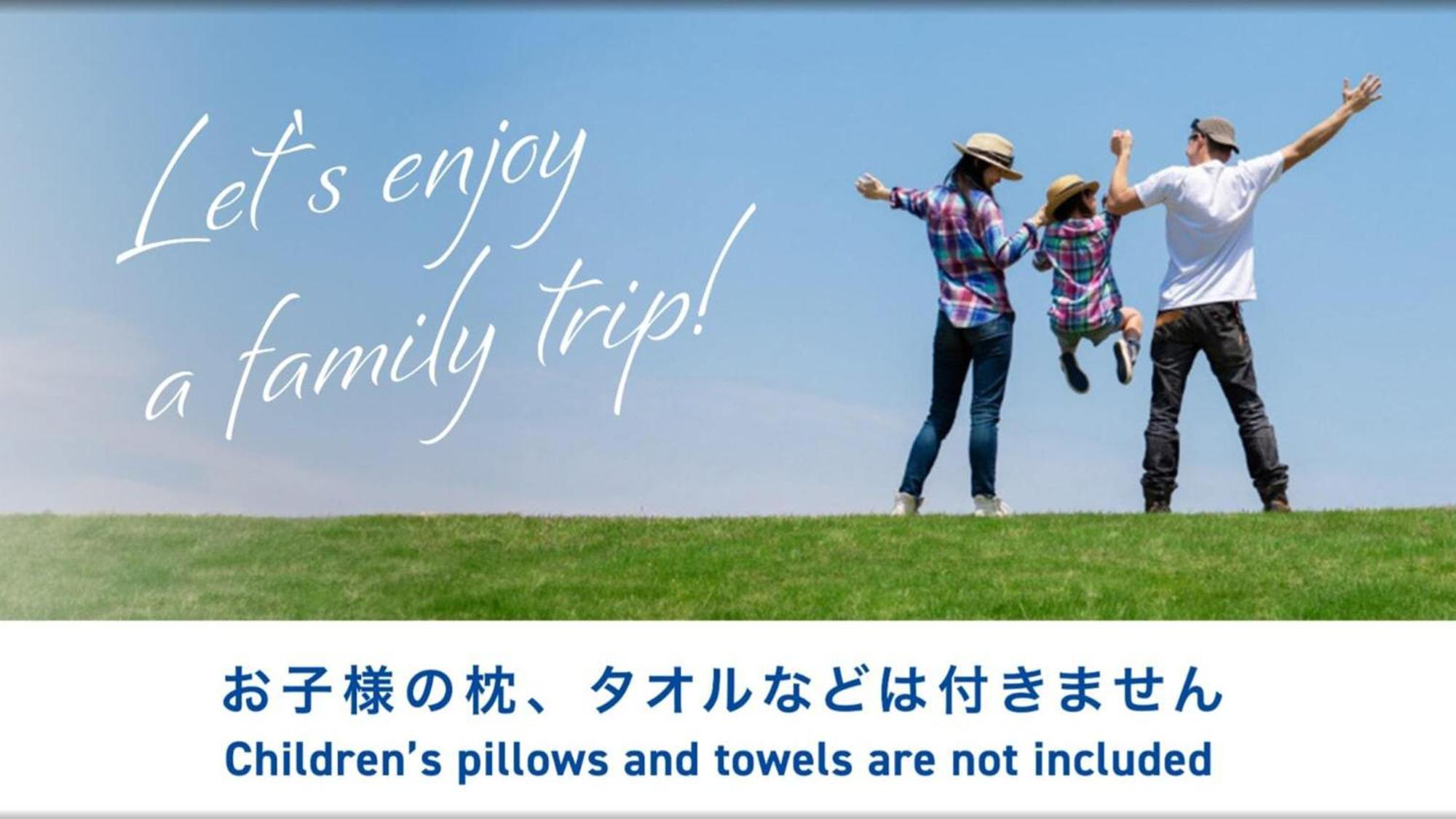 Toyoko Inn Ebina Eki Higashi Guchi Εξωτερικό φωτογραφία