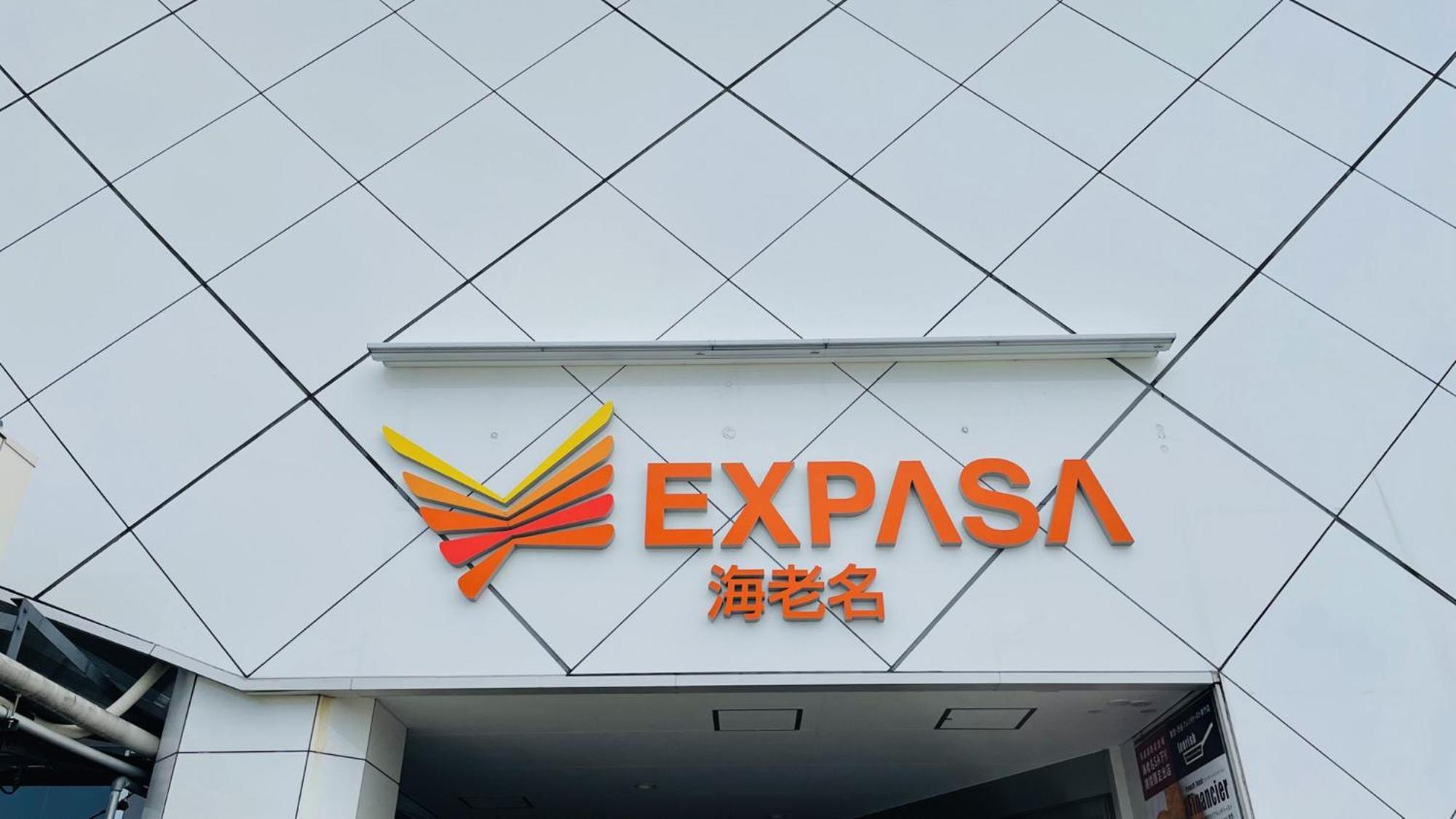 Toyoko Inn Ebina Eki Higashi Guchi Εξωτερικό φωτογραφία