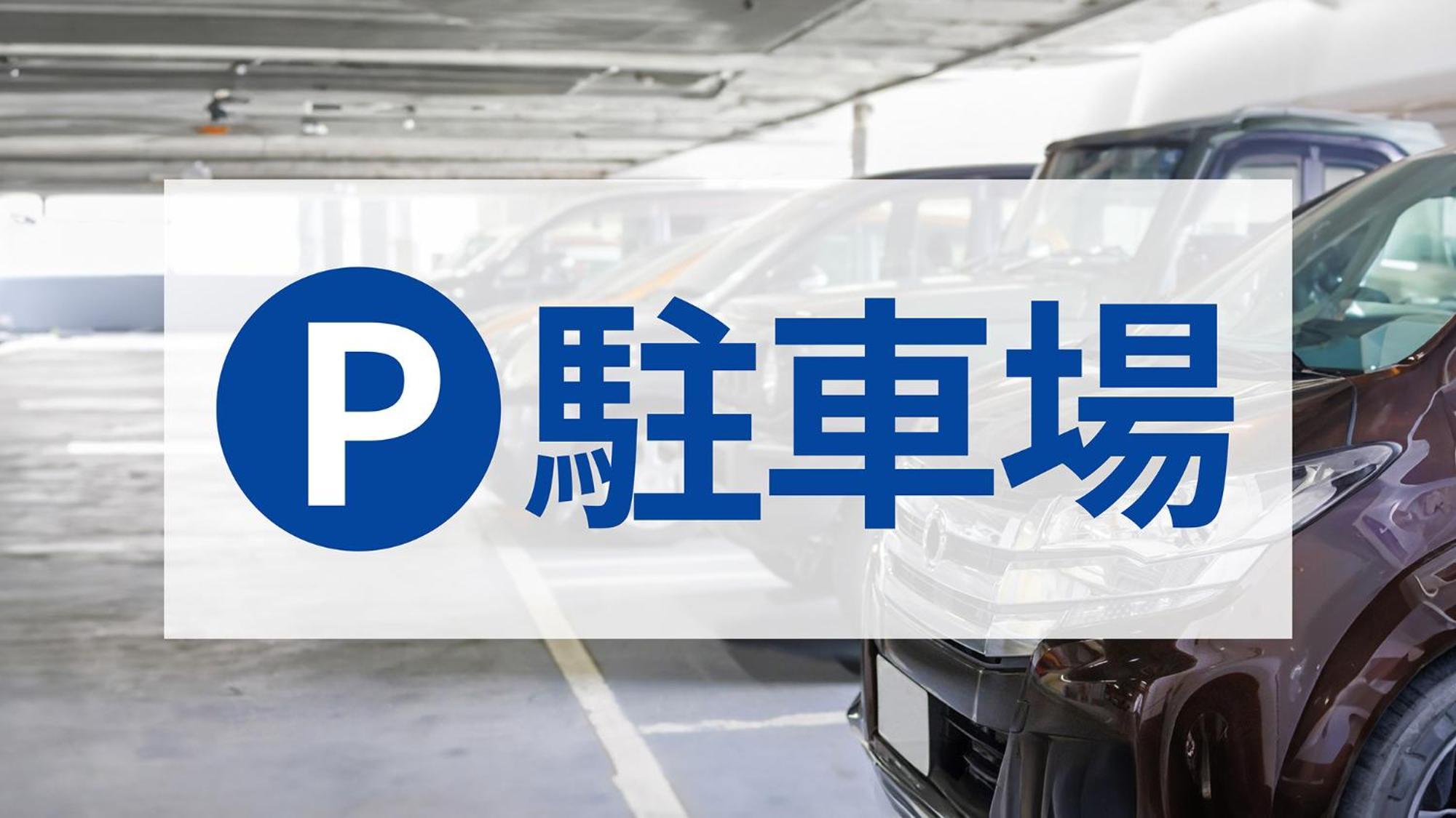 Toyoko Inn Ebina Eki Higashi Guchi Εξωτερικό φωτογραφία