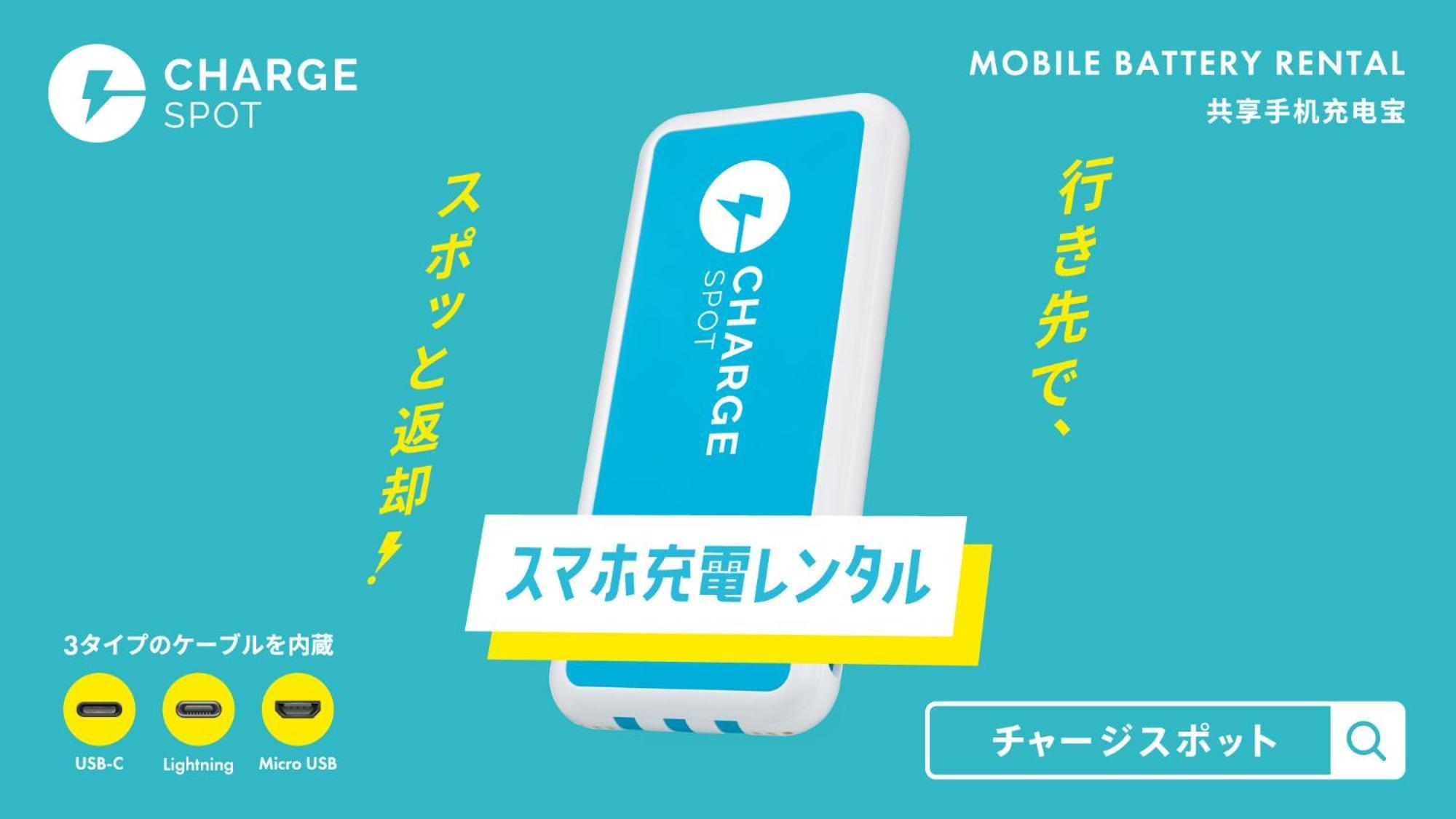 Toyoko Inn Ebina Eki Higashi Guchi Εξωτερικό φωτογραφία